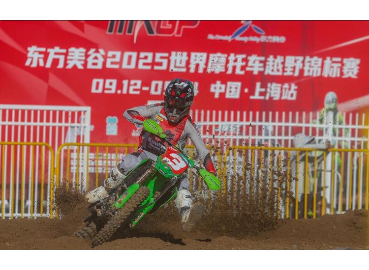 Romain Febvre et Kawasaki se rapprochent du titre mondial MXGP